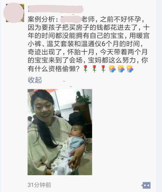 深圳罗湖区医院做二代试管婴儿技术好不好，成功率怎样？